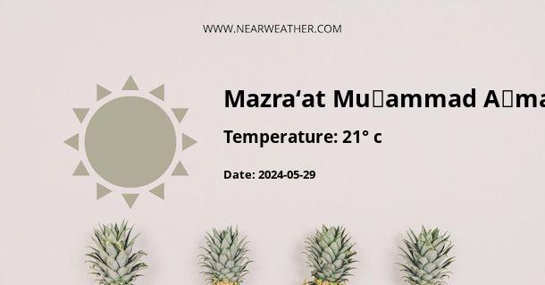 Weather in Mazra‘at Muḩammad Aḩmad