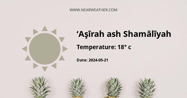 Weather in ‘Aşīrah ash Shamālīyah